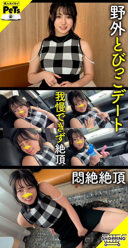 スズ 無料サンプル画像(1) 【推し顔AV女優コレクション】