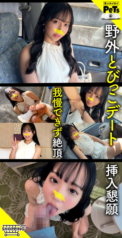 サキネ 無料サンプル画像(1) 【推し顔AV女優コレクション】