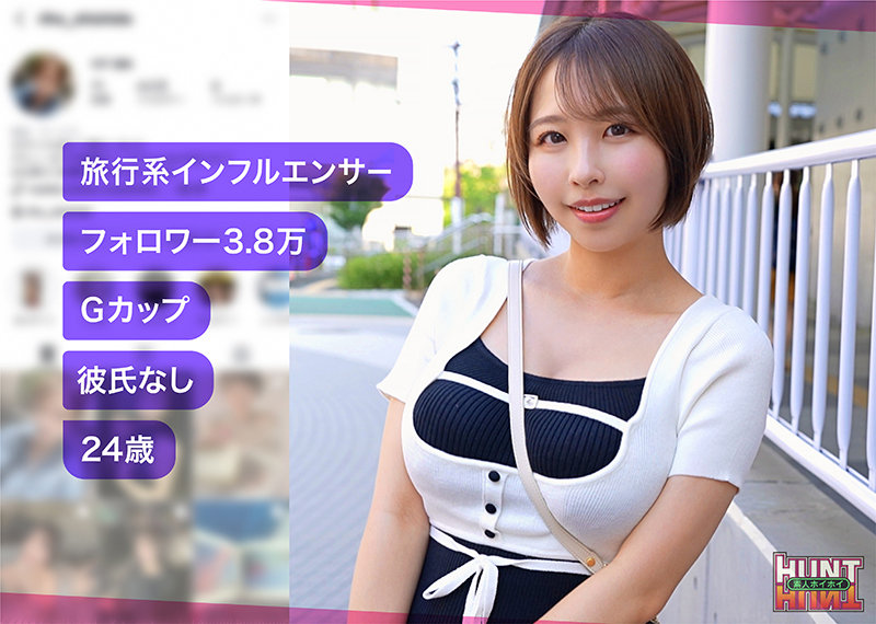 shidori 無料サンプル画像(1) 【推し顔AV女優コレクション】
