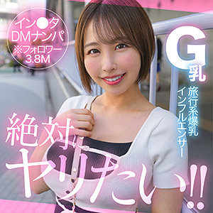 shidori アイキャッチ画像 【推し顔AV女優コレクション】