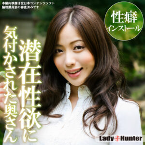 れみ アイキャッチ画像 【推し顔AV女優コレクション】