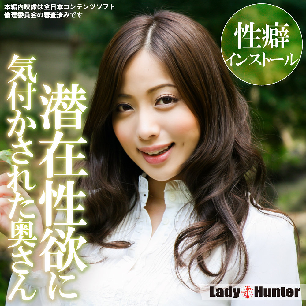 れみ アイキャッチ画像 【推し顔AV女優コレクション】