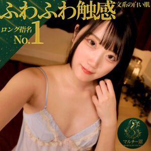 さや アイキャッチ画像 【推し顔AV女優コレクション】