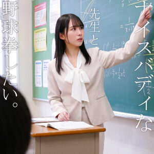 みゆさん アイキャッチ画像 【推し顔AV女優コレクション】