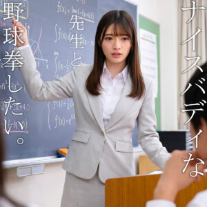 めいさん アイキャッチ画像 【推し顔AV女優コレクション】