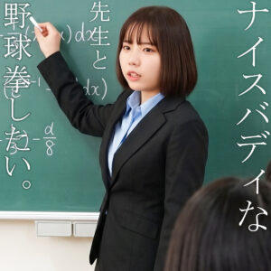 あむさん アイキャッチ画像 【推し顔AV女優コレクション】