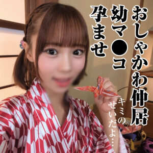 F・W アイキャッチ画像 【推し顔AV女優コレクション】