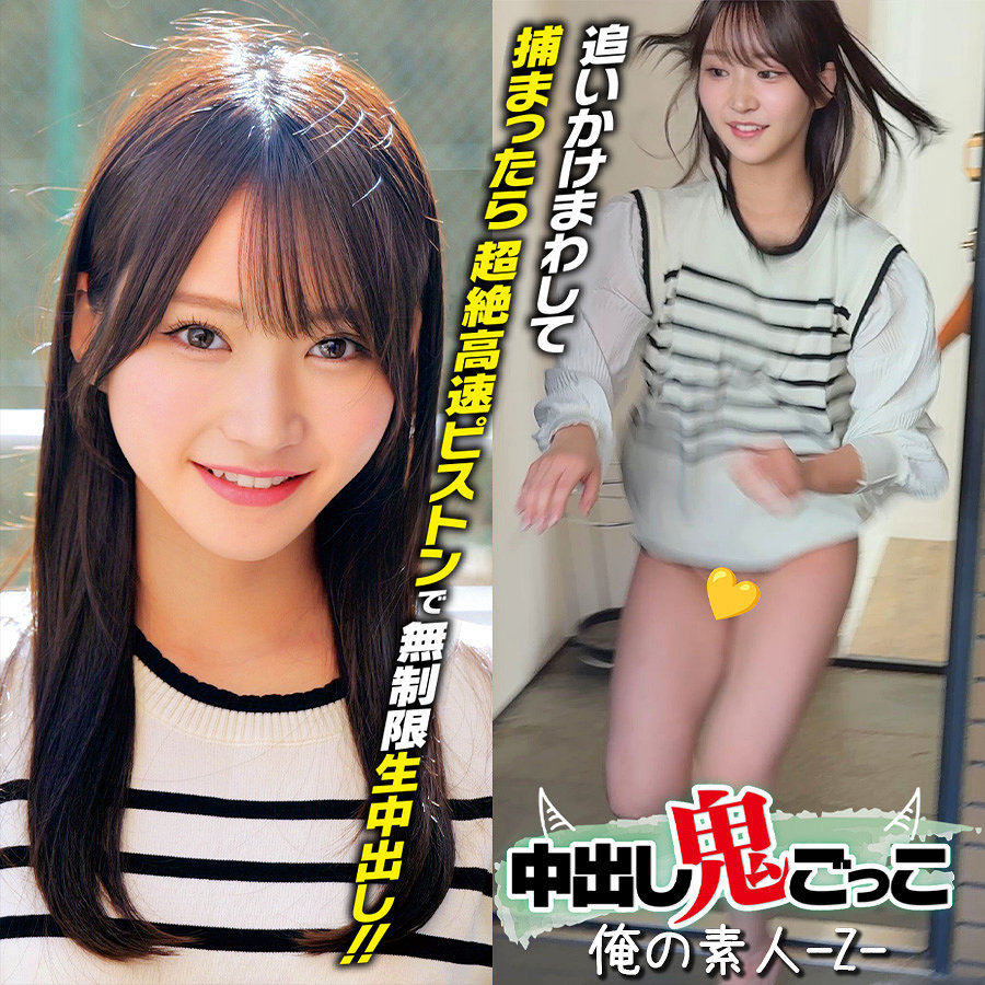 しおりちゃん アイキャッチ画像 【推し顔AV女優コレクション】