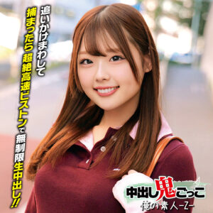 ゆずきちゃん アイキャッチ画像 【推し顔AV女優コレクション】