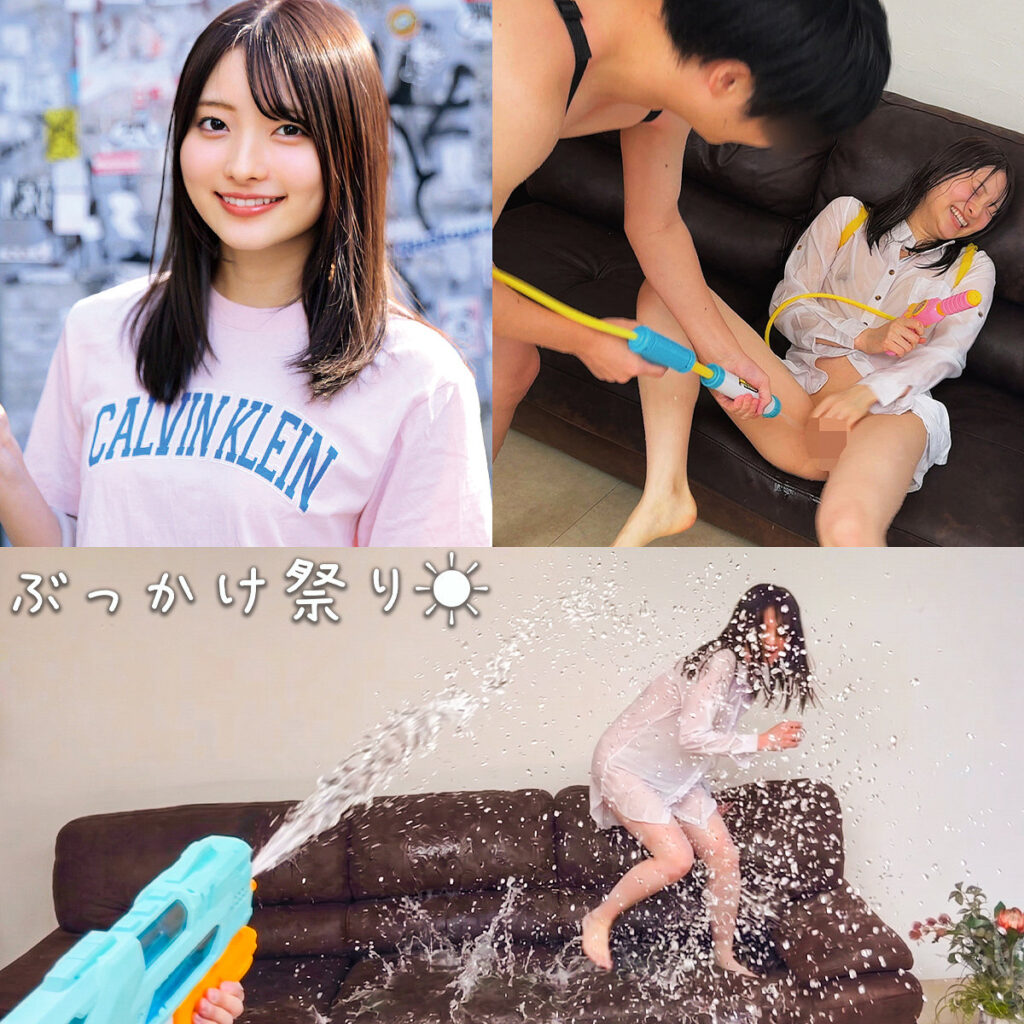 あおいちゃん アイキャッチ画像 【推し顔AV女優コレクション】