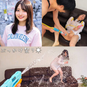 あおいちゃん アイキャッチ画像 【推し顔AV女優コレクション】