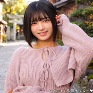 ゆみちゃん アイキャッチ画像 【推し顔AV女優コレクション】