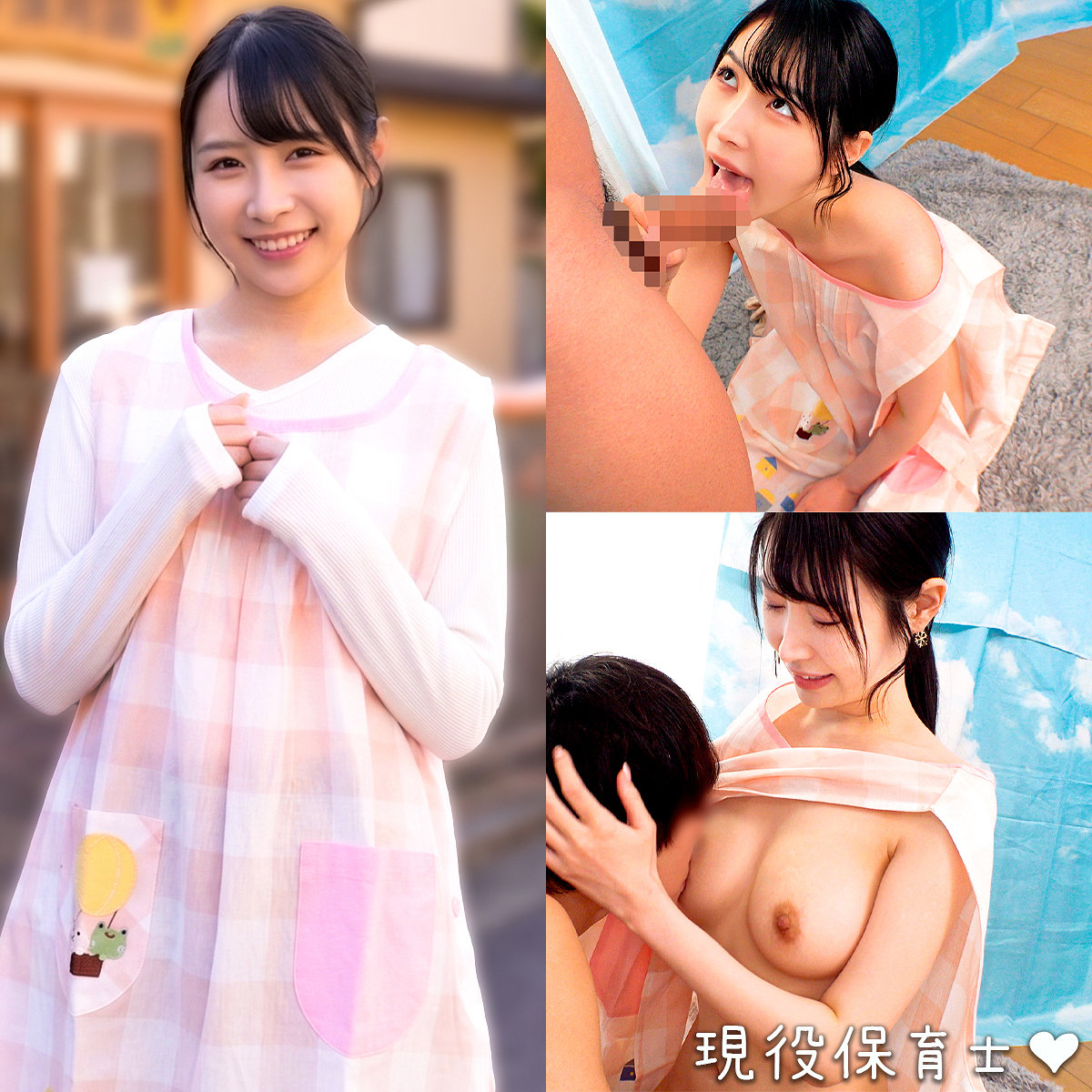 りおさん アイキャッチ画像 【推し顔AV女優コレクション】