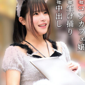 れん アイキャッチ画像 【推し顔AV女優コレクション】