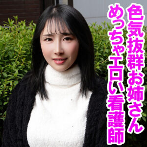 ゆず アイキャッチ画像 【推し顔AV女優コレクション】