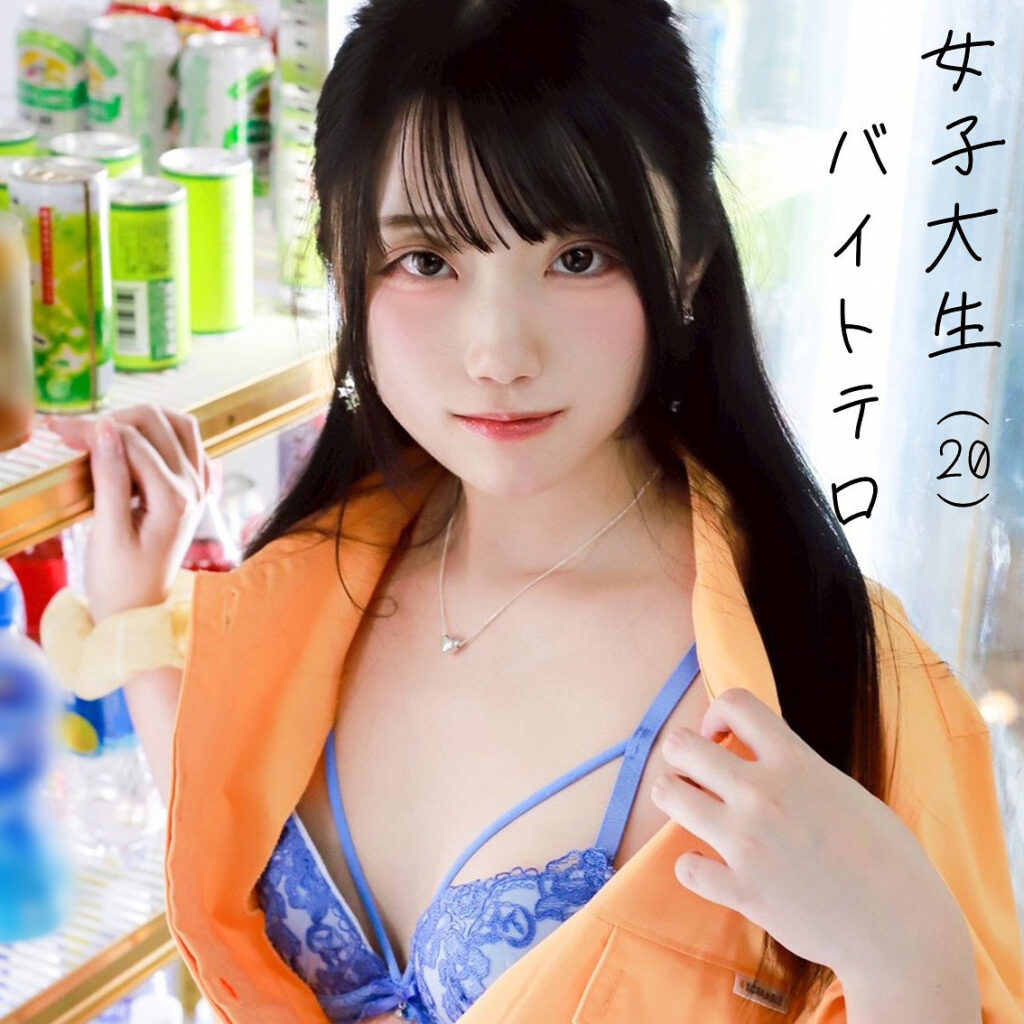 りおん アイキャッチ画像 【推し顔AV女優コレクション】