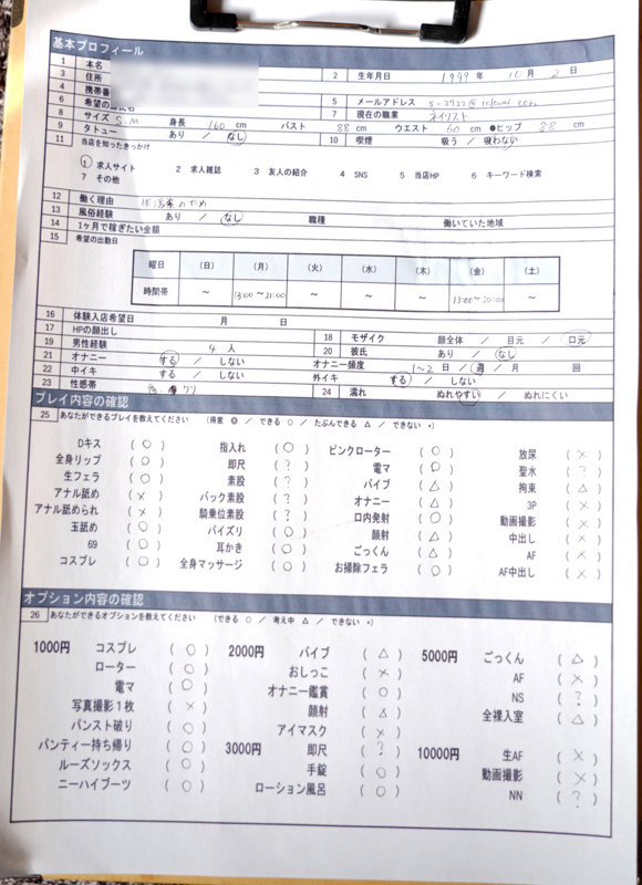 本田さん（仮） 無料サンプル画像(1) 【推し顔AV女優コレクション】