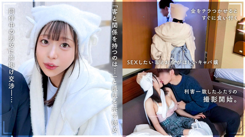 あや 無料サンプル画像(2) 【推し顔AV女優コレクション】
