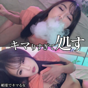 AO アイキャッチ画像 【推し顔AV女優コレクション】