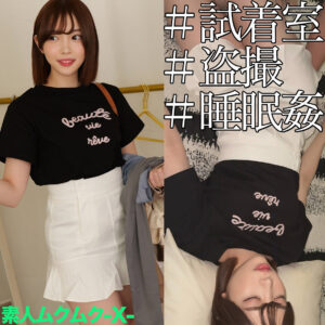 Hさん アイキャッチ画像 【推し顔AV女優コレクション】