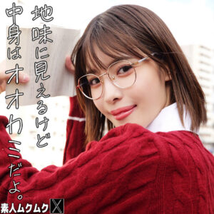 うみ アイキャッチ画像 【推し顔AV女優コレクション】