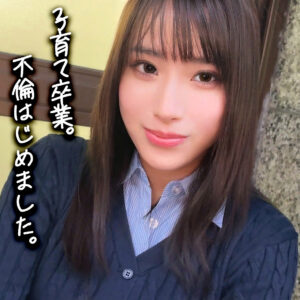 橘さん アイキャッチ画像 【推し顔AV女優コレクション】