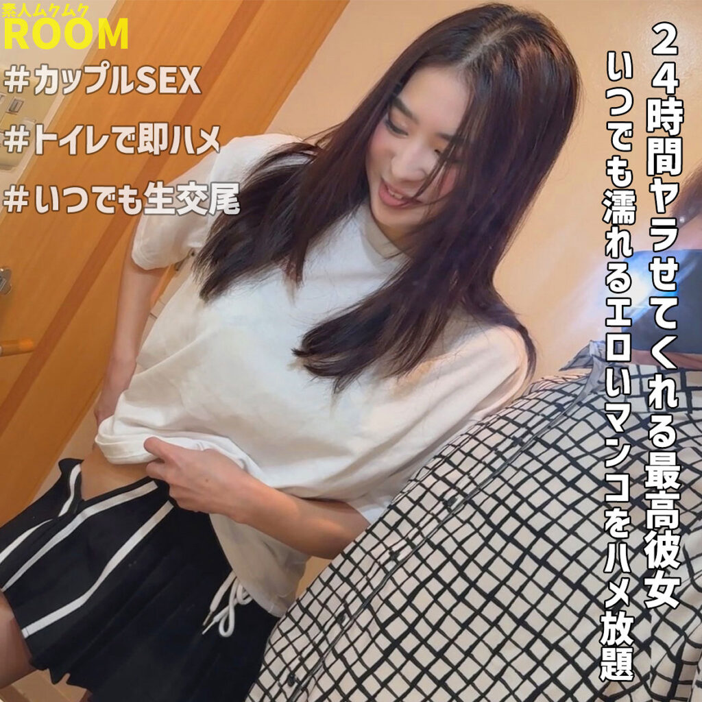 りえ アイキャッチ画像 【推し顔AV女優コレクション】
