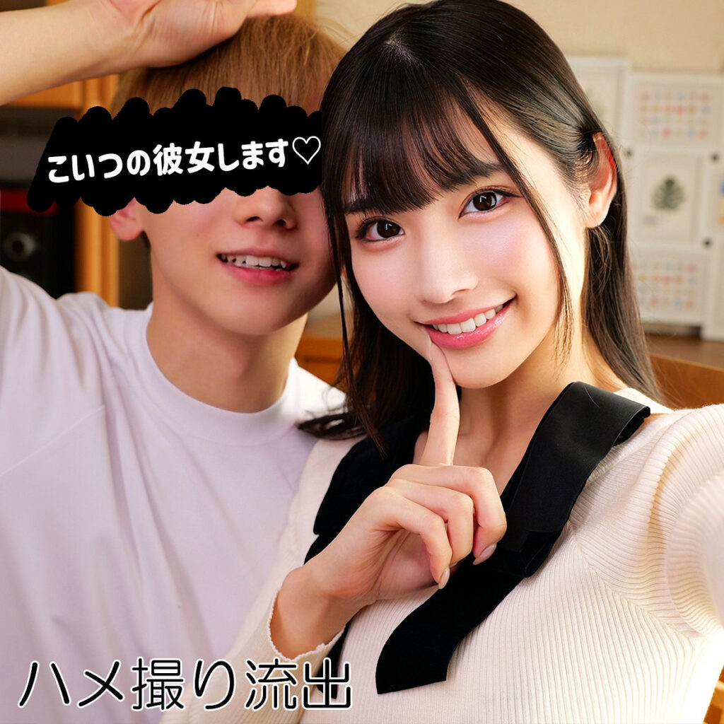 さくたん アイキャッチ画像 【推し顔AV女優コレクション】
