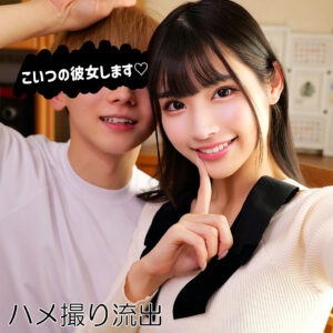 さくたん アイキャッチ画像 【推し顔AV女優コレクション】