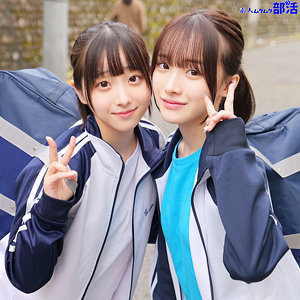 ももちゃん＆みこちゃん アイキャッチ画像 【推し顔AV女優コレクション】