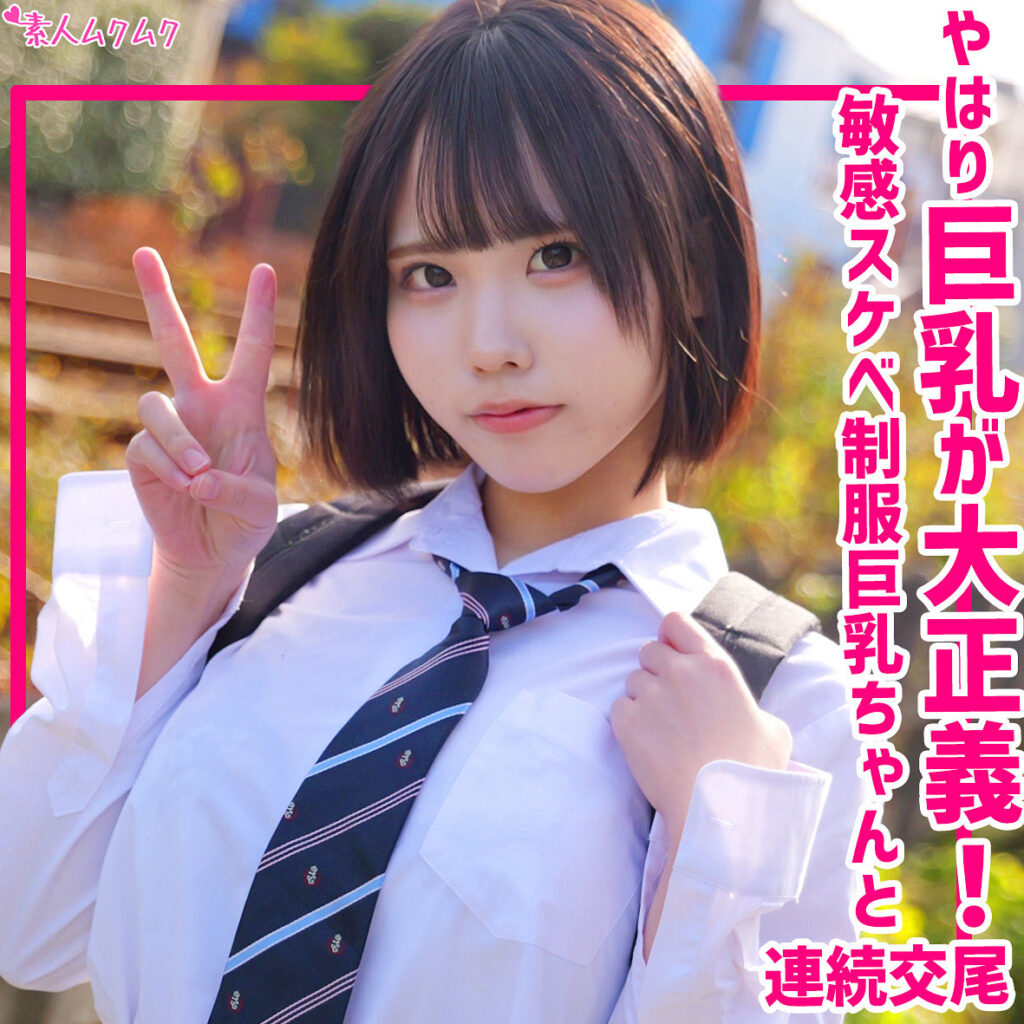 ゆら アイキャッチ画像 【推し顔AV女優コレクション】