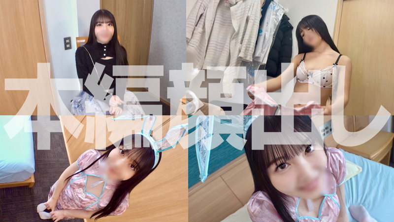 ふわりちゃん 無料サンプル画像(1) 【推し顔AV女優コレクション】