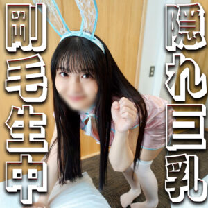 ふわりちゃん アイキャッチ画像 【推し顔AV女優コレクション】
