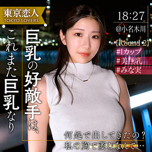 市原さき アイキャッチ画像 【推し顔AV女優コレクション】