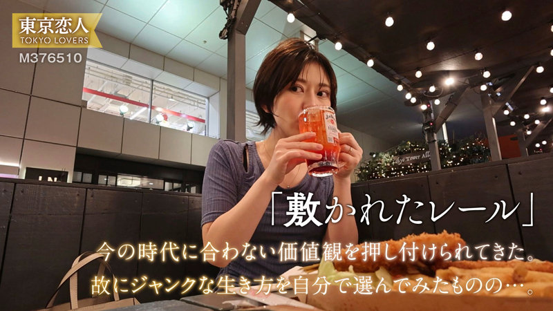 小松わかば 無料サンプル画像(1) 【推し顔AV女優コレクション】