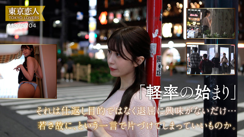 吉岡りさ 無料サンプル画像(1) 【推し顔AV女優コレクション】