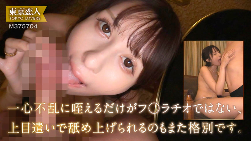 吉岡りさ 無料サンプル画像(3) 【推し顔AV女優コレクション】