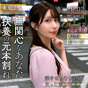 吉岡りさ アイキャッチ画像 【推し顔AV女優コレクション】