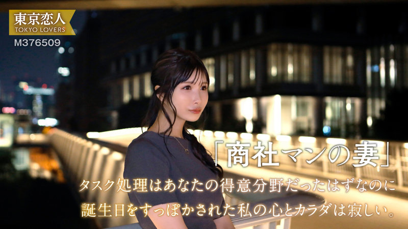 今野ゆり 無料サンプル画像(1) 【推し顔AV女優コレクション】