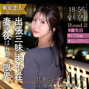 今野ゆり アイキャッチ画像 【推し顔AV女優コレクション】