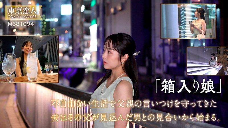 ○藤まゆみ 無料サンプル画像(1) 【推し顔AV女優コレクション】
