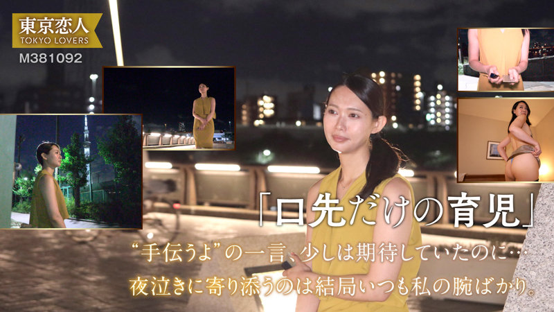 三浦ゆずは 無料サンプル画像(1) 【推し顔AV女優コレクション】