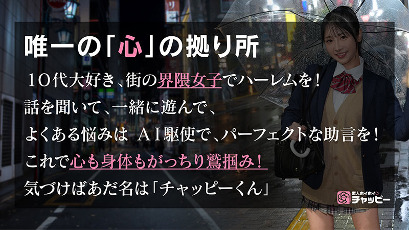 YO 無料サンプル画像(1) 【推し顔AV女優コレクション】