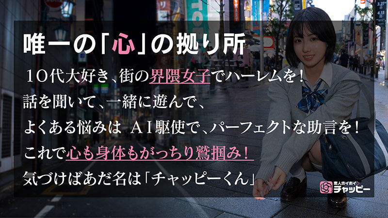 CM 無料サンプル画像(1) 【推し顔AV女優コレクション】