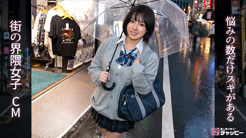 CM 無料サンプル画像(2) 【推し顔AV女優コレクション】