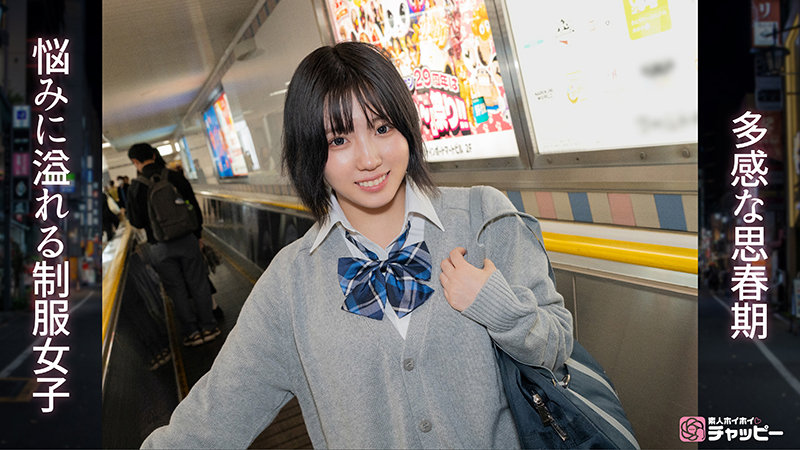 CM 無料サンプル画像(3) 【推し顔AV女優コレクション】