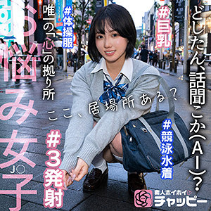 CM アイキャッチ画像 【推し顔AV女優コレクション】