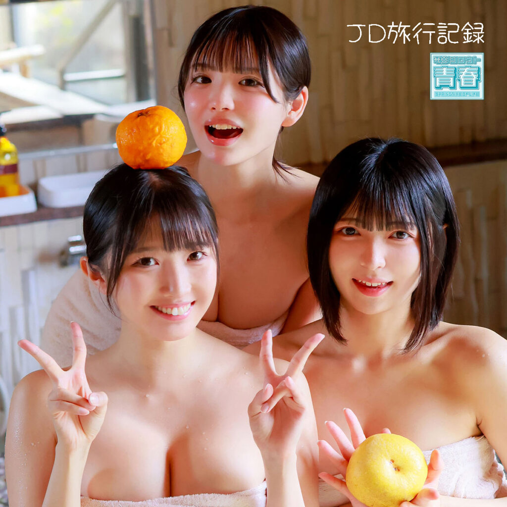 ユミ＆ヒカリ＆メル アイキャッチ画像 【推し顔AV女優コレクション】