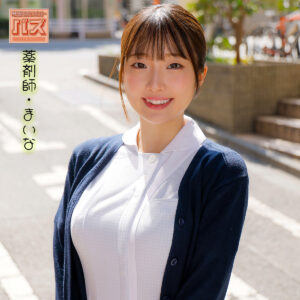 まいな アイキャッチ画像 【推し顔AV女優コレクション】