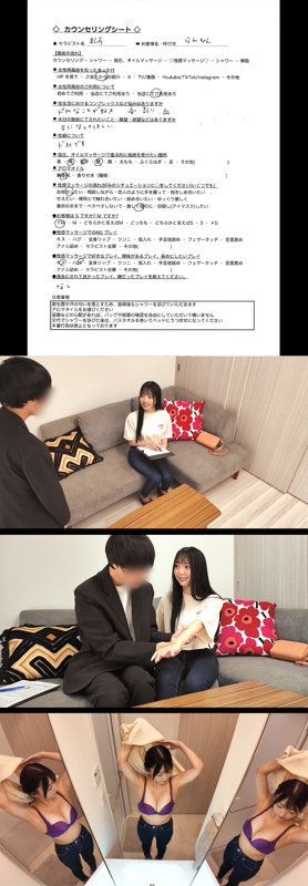 らんちゃん 無料サンプル画像(1) 【推し顔AV女優コレクション】